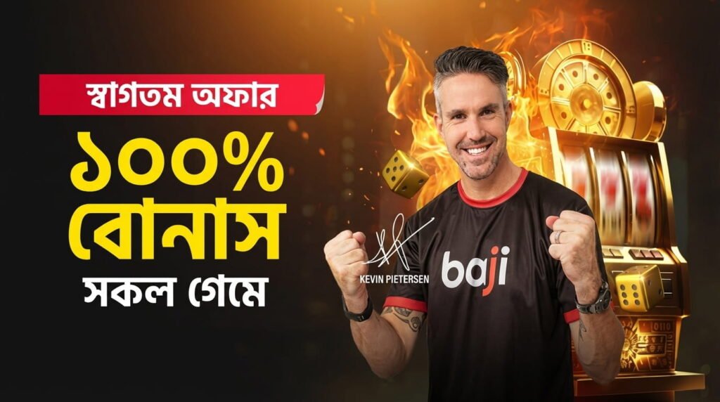 baji live 100% bonus